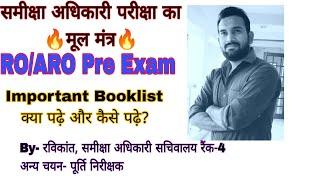 ROARO Pre Exam - Important Booklist समीक्षा अधिकारी बनने के लिए क्या पढ़े? #roaro2022  #upsssc