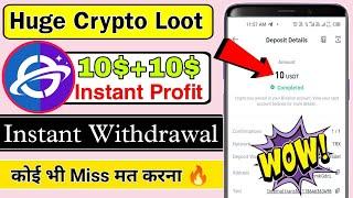 10$ Instant Received  New Instant Profit Crypto Loot  New Crypto Loot Offer  Crypto Loot Offer 