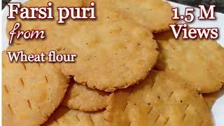મેંદાનાં બદલે ઘઉંનાં લોટથી બનાવો સરસ ફરસીપુરી  Ghau ni Farsi Puri  Wheat Flour Puri  Gehu ki Puri