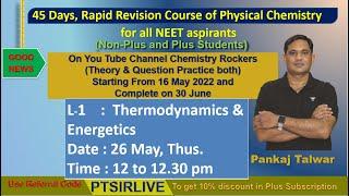 Thermodynamics & Energetics  45 days Rapid Revision Course  Physical Chemistry  Talwar sir  NEET