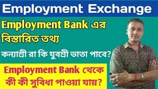 Employment Bank or Exchange by Govt of West Bengal  Job Seeker Registration