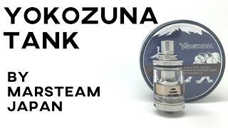 YOKOZUNA SUB OHM TANK ATOMIZER - BY MARSTEAM JAPAN REVIEW - flavor chasing atty - subohm