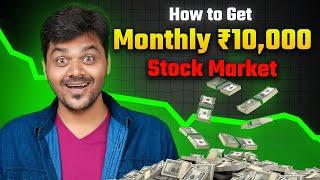 How to Get Regular Income from Stock market Mutual Fund ? #moneyseries #tamilselvan