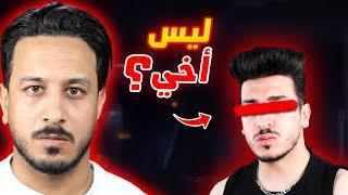 كشف حقيقة دافنشي 