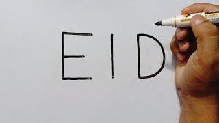 How To Turn Word EID Into A Beautiful Picture  Eid Mubarak Drawing Easy Step By Step  Mosque