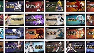Naruto Online - All Ninja Released in 2023