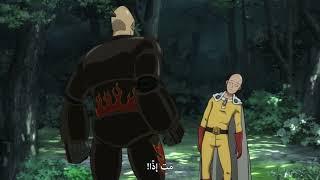 ملخص الحلقه الرابعه-الجزء الاول-سايتاما-وان بانش مان-One Punch Man