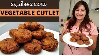വെജിറ്റബിൾ  കട്ലറ്റ് ഇതിലും എളുപ്പത്തിൽ ഉണ്ടാകാൻ പറ്റില്ല  Easy Vegetable Cutlet  Lekshmi Nair