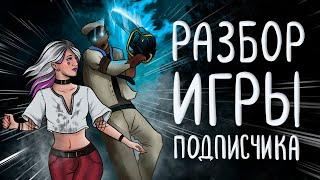 Разбор игры Подписчика сурв 400 часов - Dead by Daylight как играть за выжившего дбд гайд