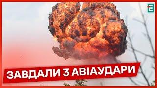 АВІАУДАРИ ПО ХАРКОВУ 14 людей зазнали поранень серед них 2 дитини  НОВИНИ