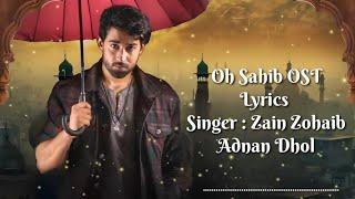 Oh Sahib OST Lyrics l AbdullahPur Ka Devdas @zeezindagiofficial2305