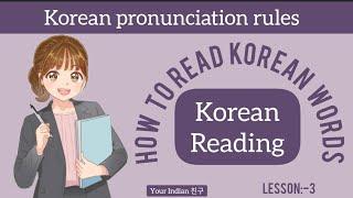 Learn Korean Reading Rules  Learn Korean in just 10 minutes  ENG  HIN  KOR #korean #video