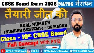 Real Number Class 10Th CBSE Board Exam  2025 II Full Concept With PYQ II One Shot Video