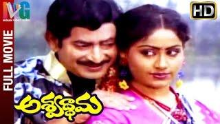 Ashwathama Telugu Full Movie HD  Krishna  Vijayashanti  Mohan Babu  Indian Video Guru