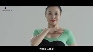 AS-峥峥国际女子健身长沙-舍宾宣传视频