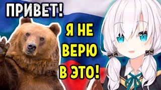 Арс Армал узнаёт очень много нового про Россию? RUS SUB  Ars Almal