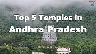 Top 5 Temples in Andhra Pradesh  Famous Temples in Andhra Pradesh  Temples in AP  Telugu Bucket