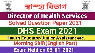 Assam DHS Previous Year Paper 2021English PartJunior Assistant Health Educator Non Technical post