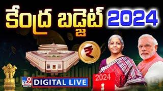 Budget 2024 LIVE  Nirmala Sitharaman  PM Modi Union Budget 3.0  Union Budget 2024 - TV9