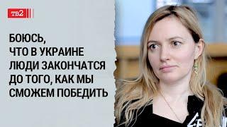 Что происходит на оккупированных территориях Украины журналист Любовь Раковица Киев