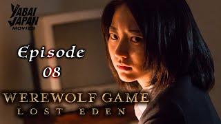 Werewolf Game Lost Eden  Full Episode 8  YABAI JAPAN MOVIES  English Sub