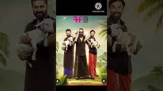 aadu 3  goat 3 malayalam film jayasurya vijay babu midhun manuel thomas