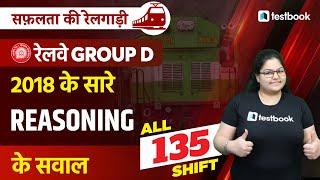 RRB Group D Previous Year Question Paper - Reasoning  Group D All 135 Shift Papers  Neha Maam