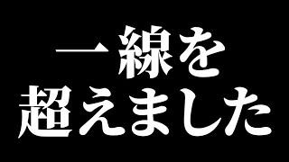 運送会社にやられた えげつない煽り運転の映像【多摩中央警察署が捜査中の事件】