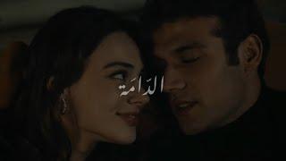 أغنية المسلسل الجزائري الدّامَة  Eddama Lyrics Song - Kanat & Ekim