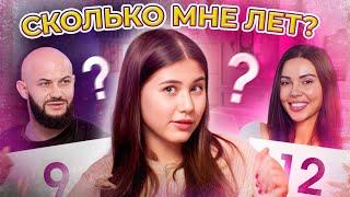 Джиган и Самойлова не знают своих детей? СУПЕРИГРА SAM KIDS