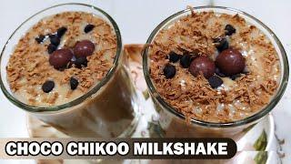 Choco Chikoo Milkshake Recipe In Hindi  Chiku Choco Milkshake  Chiku Shake  Chikoo Smoothie