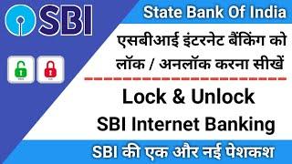 How to LockUnlock Sbi Internet Banking Access Self  LockUnlock Sbi Internet Banking Online