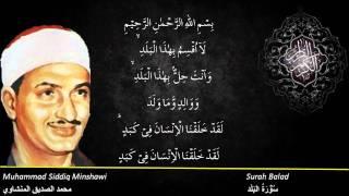 BEST OF Sheikh Minshawi - Surah Balad - Cairo