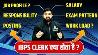 IBPS CLERK KYA HOTA HAI ? JOB PROFILE RESPONSIBILITY POSTING  SALARY  EXAM PATTERN WORKLOAD ?