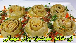 طرزتهیه آی خانم نرم و خوشمزه. Ay khanom.  Teigtaschen mit Hack gefüllt. Dumpling Recipe