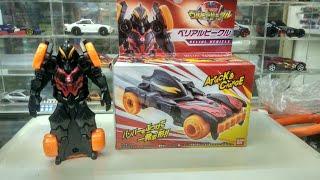 Unboxing Ultraman Belial Vehicles