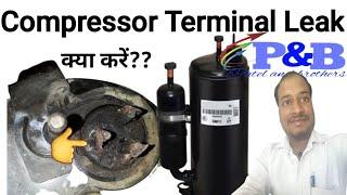 Compressor terminal leakage । air conditioner compressor terminal leakage repair