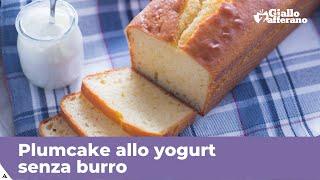 PLUMCAKE ALLO YOGURT SENZA BURRO SOFFICE E MORBIDO