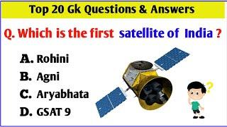 Top 20 India GK Questions And Answers   GK Questions Answers  GK Questions in English  GK Quiz