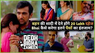 Middle class logo k Saath aisa KYU Hota hai  Dedh Bigha Zameen 2024 Movie Explained in Hindi