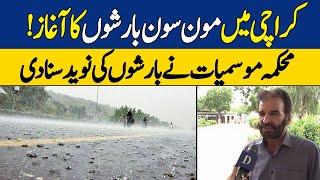 Monsoon Rains in Karachi  Met Department Rain Prediction  Karachi Weather Forecast  Dawn News