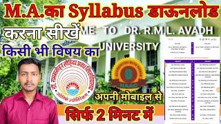 MA Ka Syllabus Kaise Download KareHow To download MA SyllabusDo Ram Manohar Lohia Avadh University