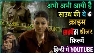 Top 6 South Crime Suspense Thriller Movies In Hindi 2024 Manjummel Boys  Turbo 2024  Maidaan 2024