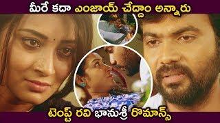 Bhanu Sri & Tempt Ravi Passionate Scenes  TFC Comedy