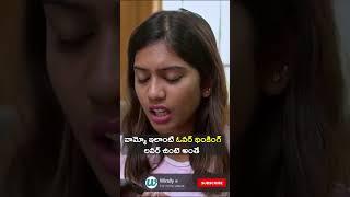 Overthinking Girl Friend  Wirally Originals Tamada Media #comedy #funny #wirally #