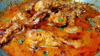 Chicken Mughlai in Restaurant Style  मुगलाई चिकन 