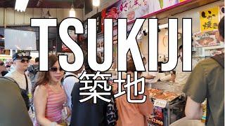 Tokyo The Tsukiji Outer Market  築地外市場