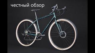 честный обзор на PRIDE rocx dirt tour