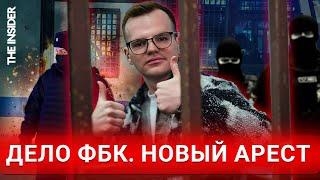 «Спрашивали про Навального». В Москве арестовали журналиста Кригера