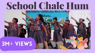 School chale humkids group danceKV.MisaCanttChildrens Day Song